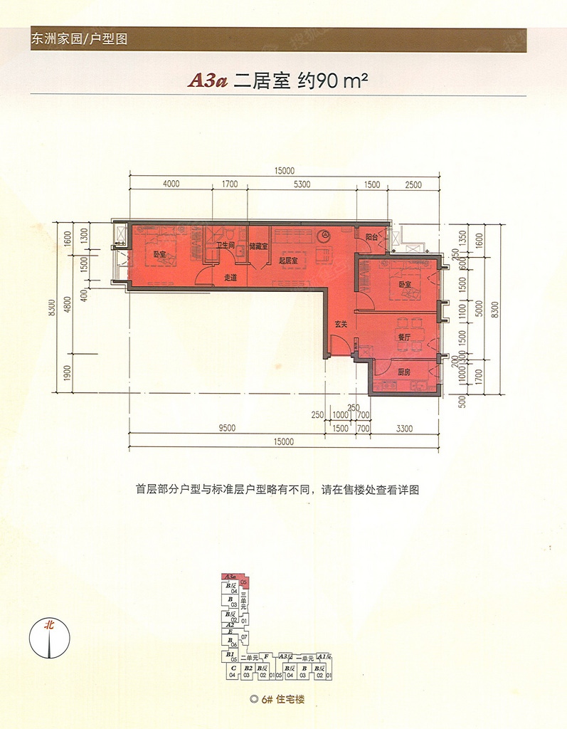東洲家園自住最新動(dòng)態(tài)及市場(chǎng)趨勢(shì)與個(gè)人立場(chǎng)探討