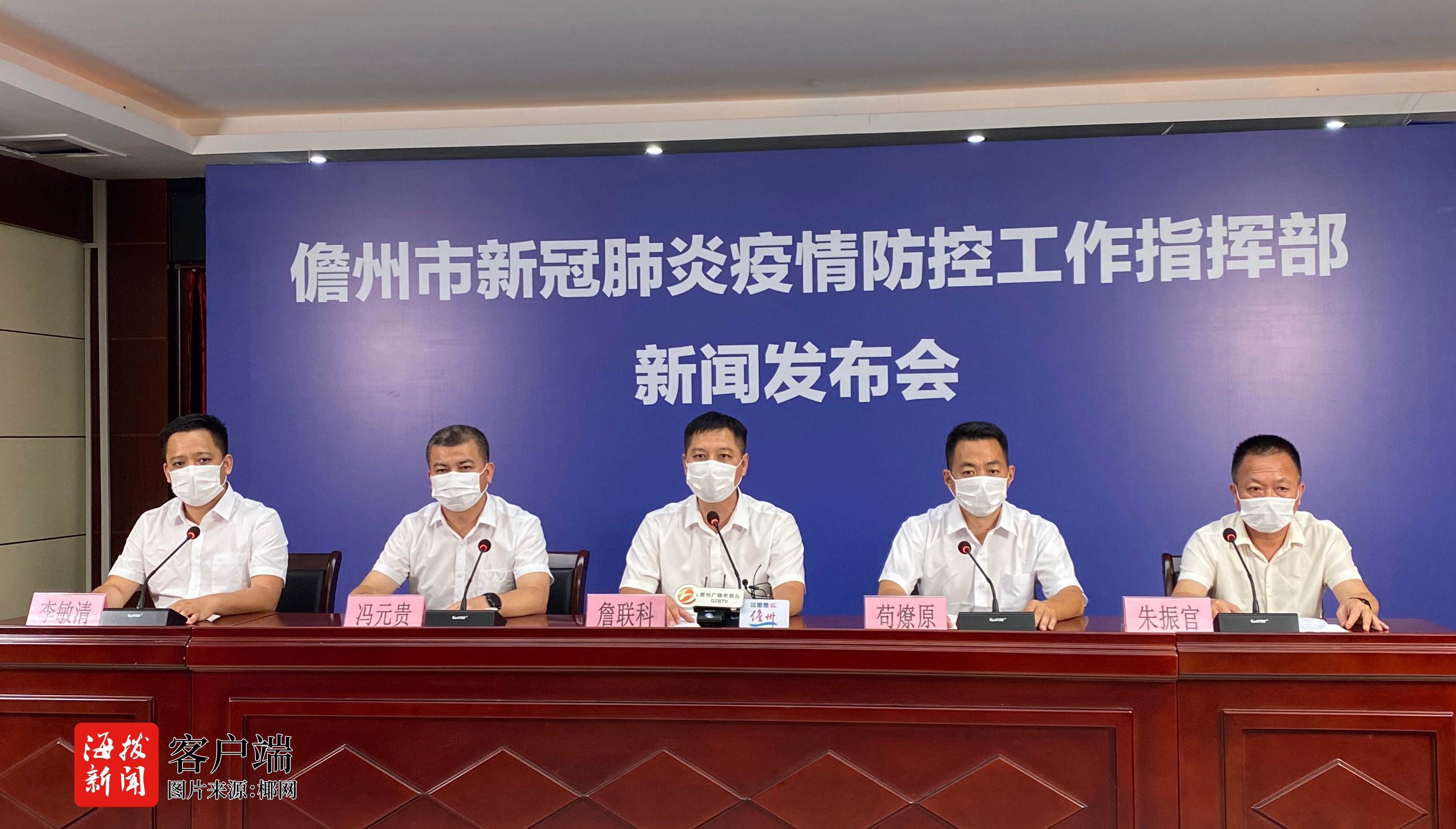 儋州新增病例情況更新，最新數(shù)據(jù)報(bào)告