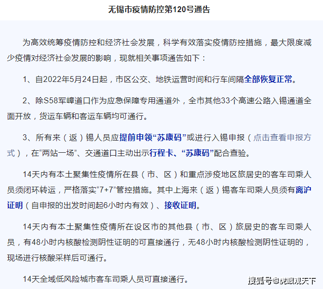 最新返錫政策詳解，背景、進(jìn)展及其影響