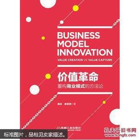 商業(yè)革命與價(jià)格革命，深度探析及觀點(diǎn)闡述