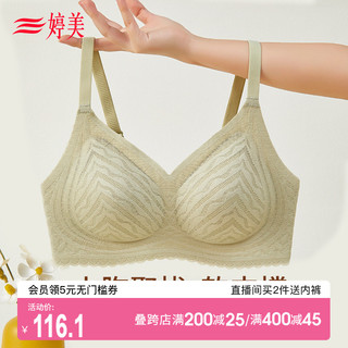 最新款內(nèi)衣，自然美景探索之旅