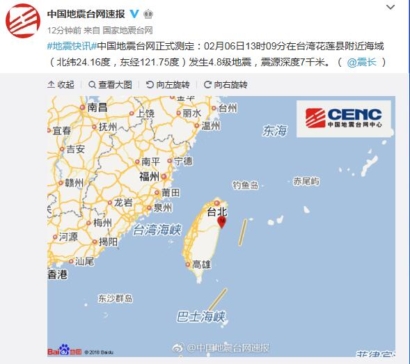 中國地震臺網(wǎng)最新測定，變化帶來的自信與成就感提升