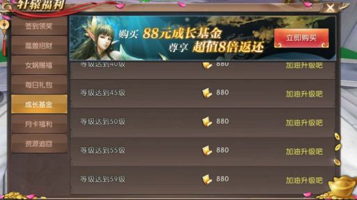 軒轅傳奇最新禮包獲取攻略，神秘寶藏之旅開啟！