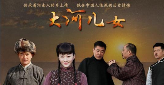 大河兒女演員表，自然美景探尋之旅的星光陣容