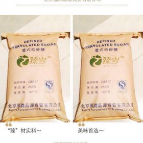 最新雪品制作指南，步驟詳解