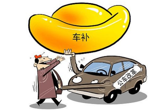 最新事業(yè)車補(bǔ)資訊詳解，申請(qǐng)與獲取指南，適合初學(xué)者與進(jìn)階用戶