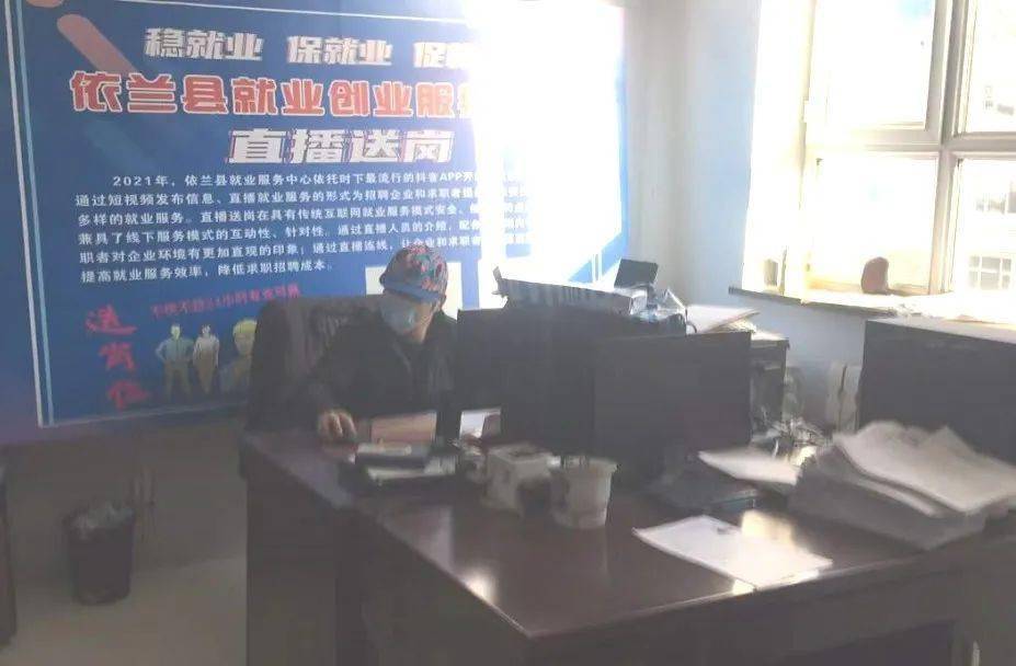 依蘭縣最新招工動態(tài)，背景、重要事件與地位