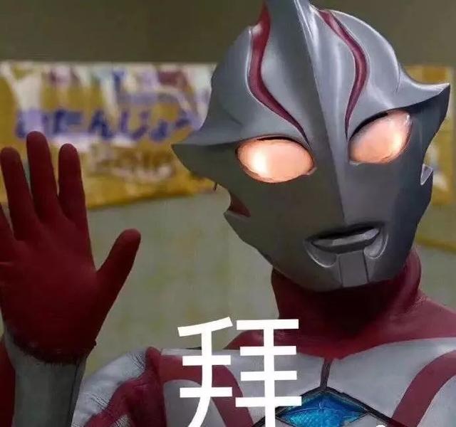 奧特曼動漫頭像，多元審美的展現(xiàn)