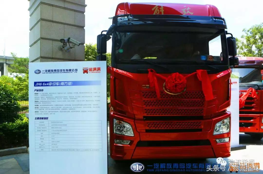 新款JH6發(fā)布，市場影響深度解析與前景展望