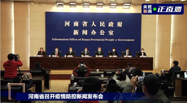 許昌疫情防控進(jìn)入智能時(shí)代，最新疫情消息與科技賦能的共同防線