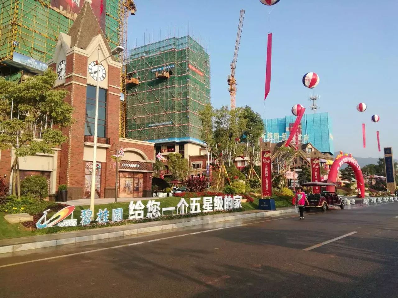 信宜市碧桂園，自然擁抱下的內(nèi)心寧?kù)o之旅最新動(dòng)態(tài)