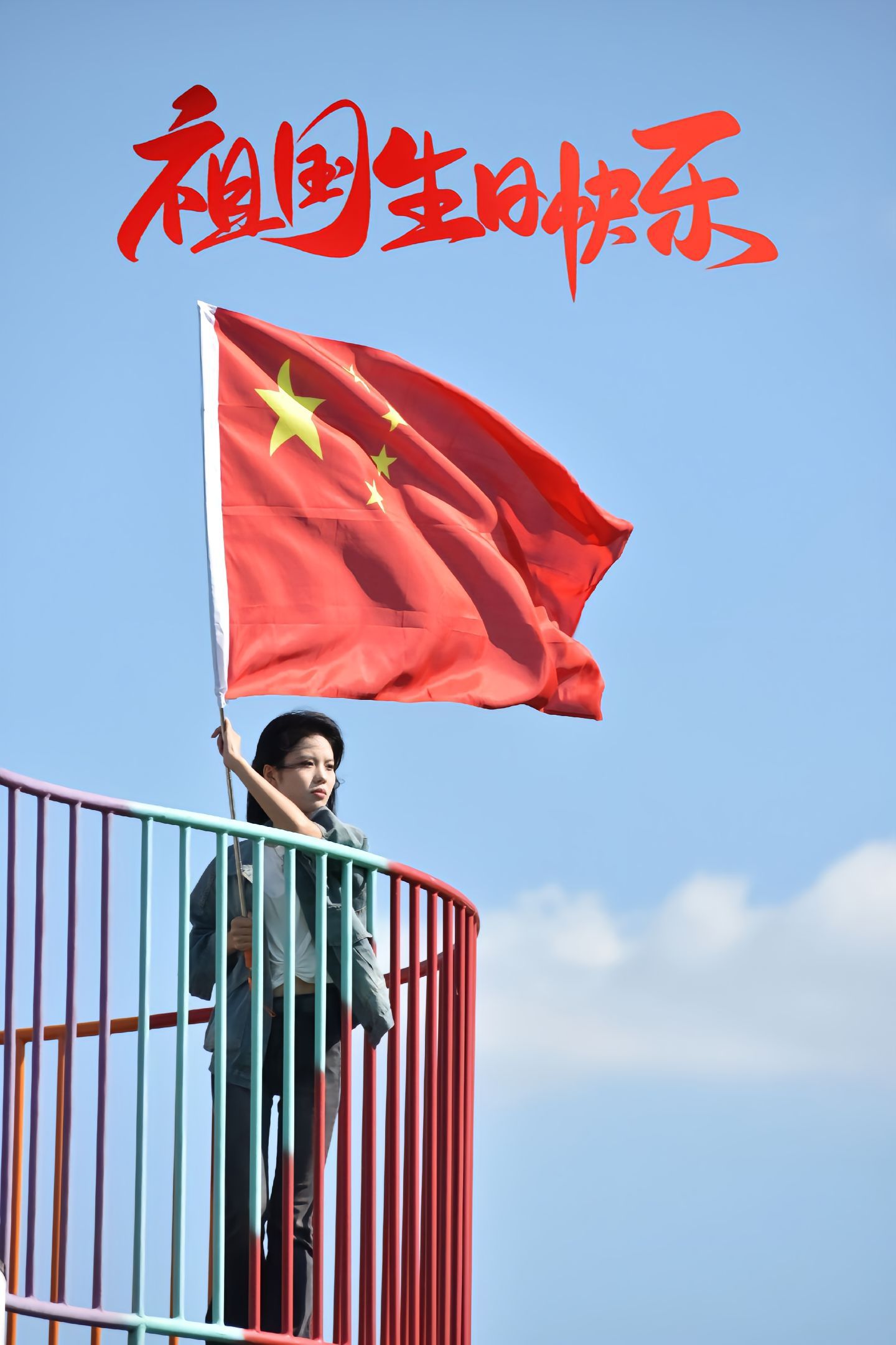 演員國慶，舞臺(tái)與人生的蛻變，自信與成就感的源泉