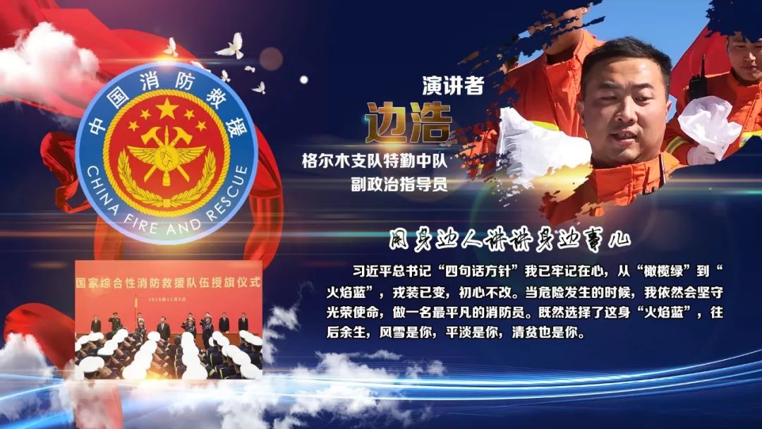 主題演講比賽策劃方案