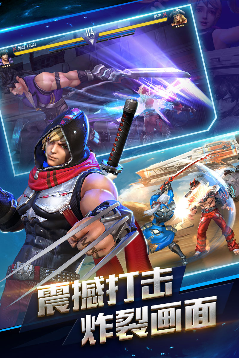 探索隱秘寶藏，魂武者新版格斗世界揭秘