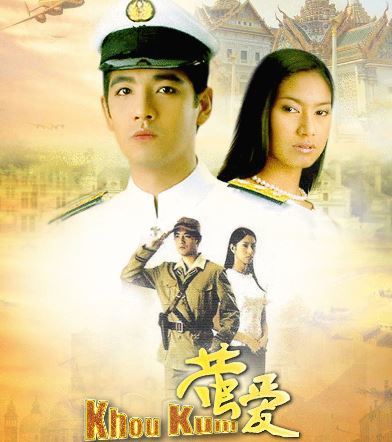 泰國經(jīng)典電視劇，科技與生活完美融合的前沿體驗(yàn)之旅