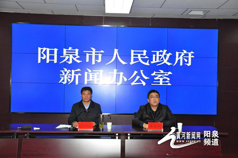 陽泉新聞快訊最新報道