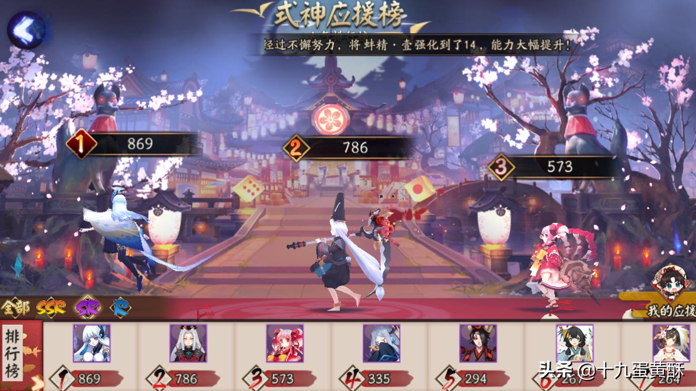 陰陽師時代之光，官方最新資訊揭秘輝煌巨作