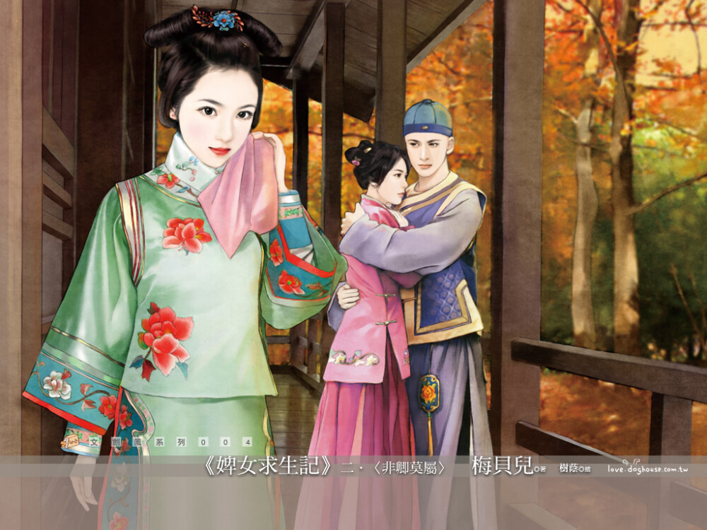 奴婢生活新篇章，學(xué)習(xí)變化中汲取力量，擁抱自信與成就