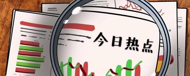 今日財經(jīng)股票市場分析，投資熱點洞察與走勢深度解讀