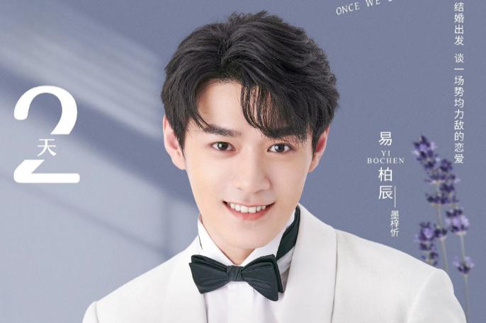 吳思賢電視劇，自信成長(zhǎng)之路的勵(lì)志之旅