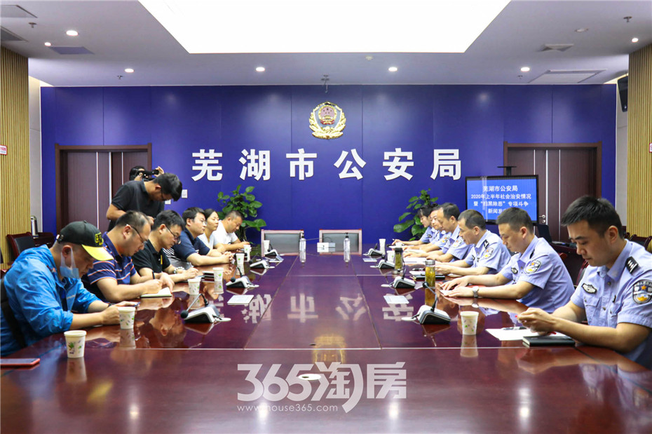 安徽蕪湖最新資訊，探索自然美景之旅，尋覓內(nèi)心平和的樂園