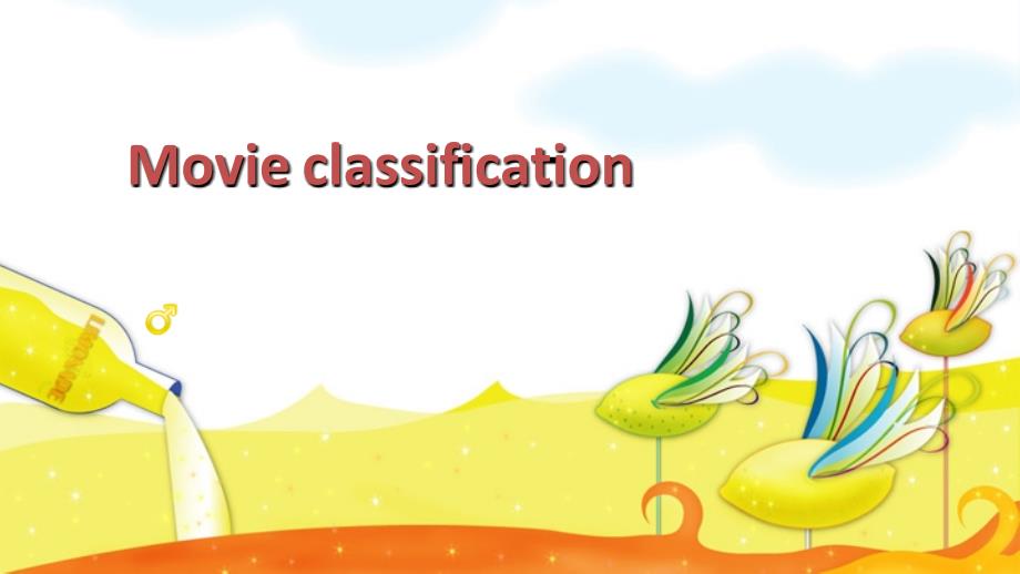 英語(yǔ)電影介紹PPT展示