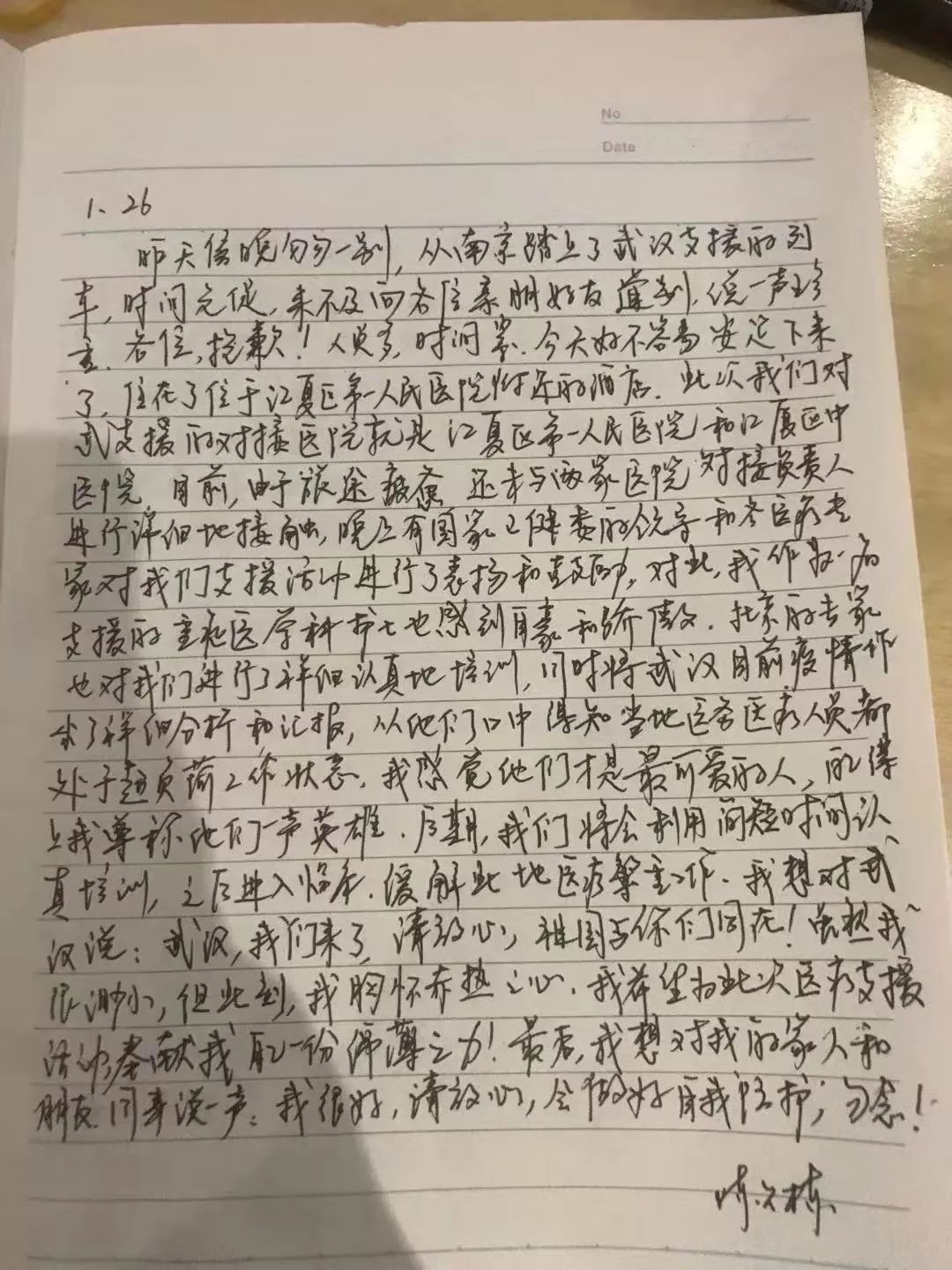 陳楊保安日記新篇，論安保科技的進(jìn)步與展望