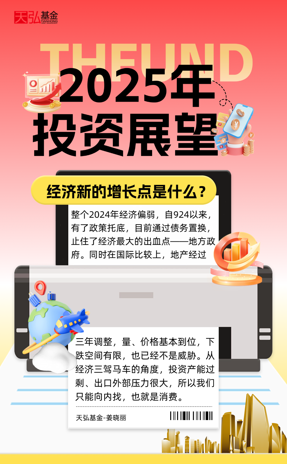 科技重塑未來，揭秘2025年全新商機(jī)資訊引領(lǐng)全新生活方式