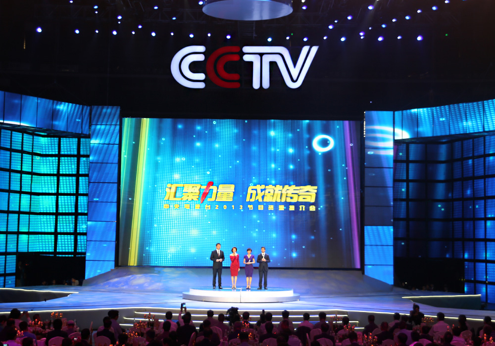 電視臺(tái)節(jié)目，現(xiàn)代娛樂(lè)的探秘窗口