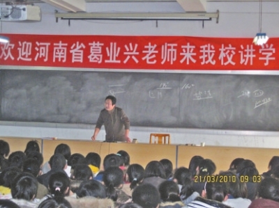 葛店鎮(zhèn)最新資訊，與自然美景的邂逅，探索內(nèi)心平和綠洲