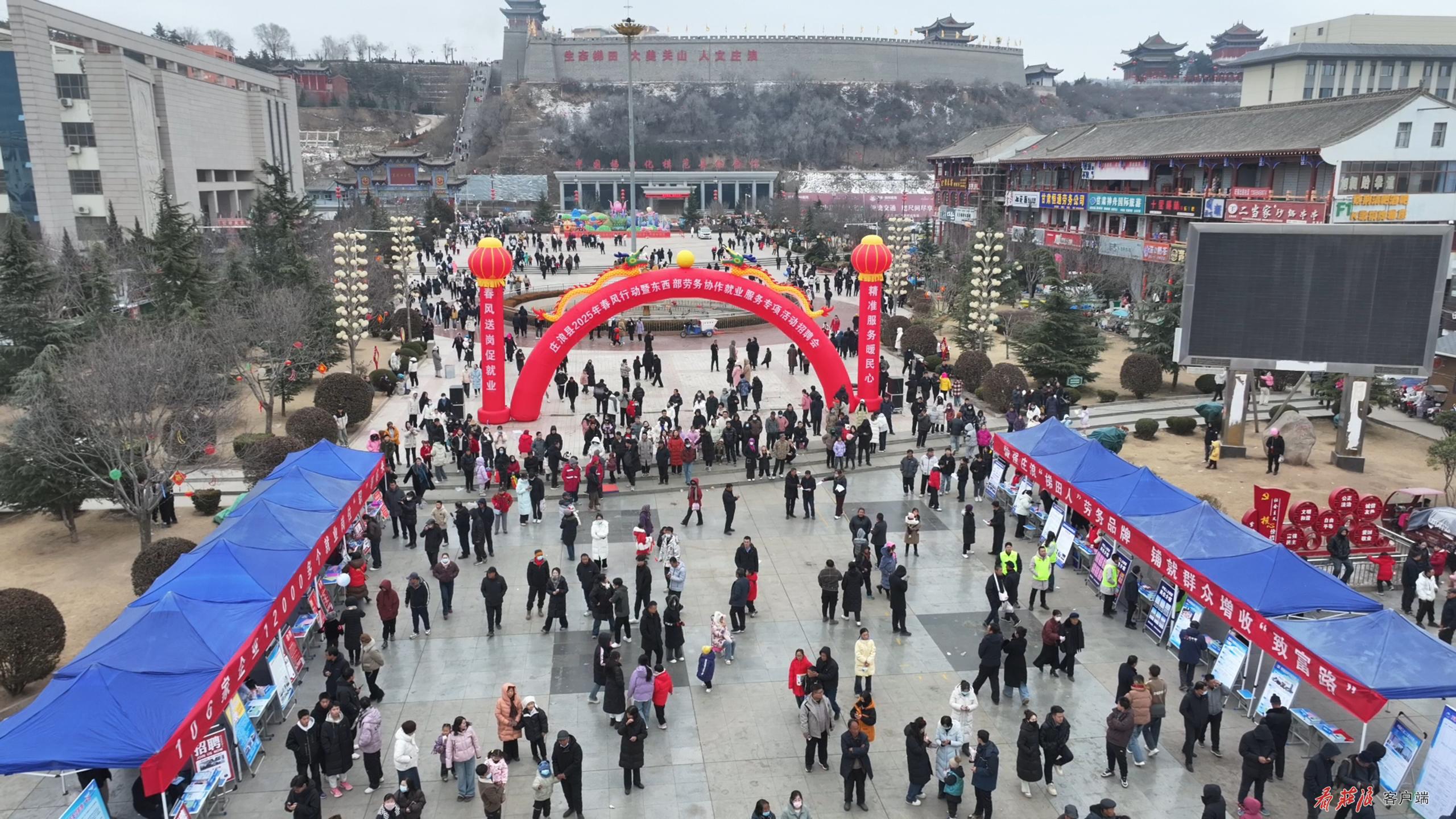 莊浪縣人社局最新資訊概覽??