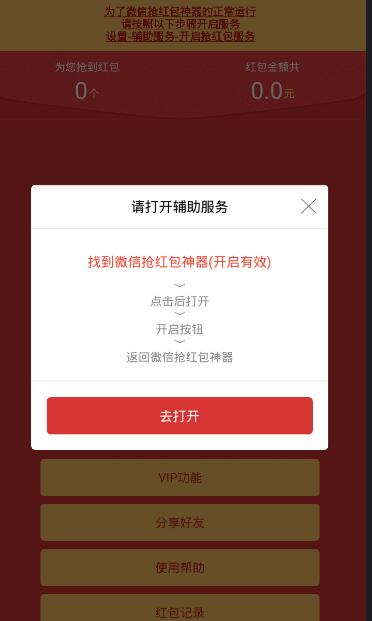 情遷搶紅包QQ新版，變化中的學(xué)習(xí)之路與自信成就之源