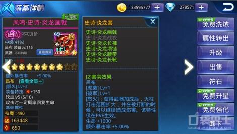 天天炫斗最新版，自然美景探索與內(nèi)心平和之旅