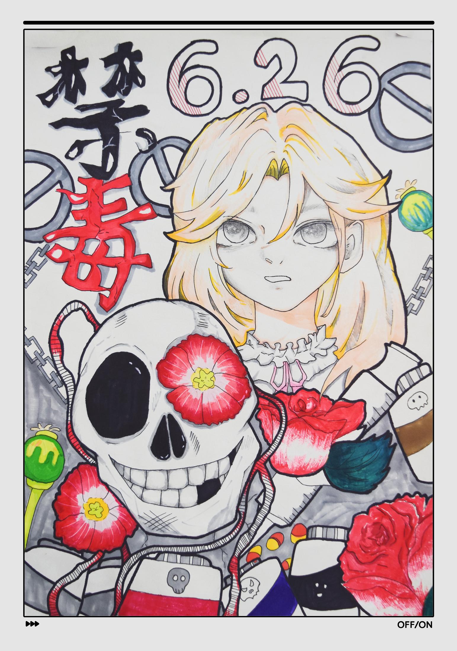 禁毒畫畫比賽，繪聲繪色筑牢禁毒防線防線之戰(zhàn)