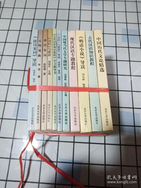 最新精選十一本書籍，點燃學習激情，開啟無限潛能之旅！