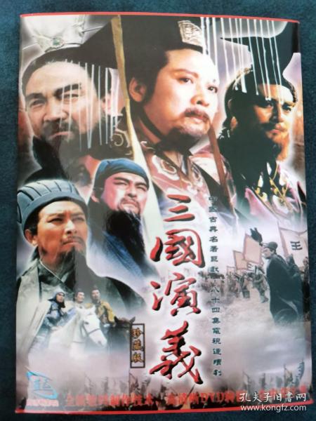 電視劇三，經(jīng)典背后的故事與魅力探索