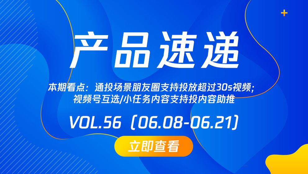 掌握潮流前沿，洞悉天下事，最新資訊速遞