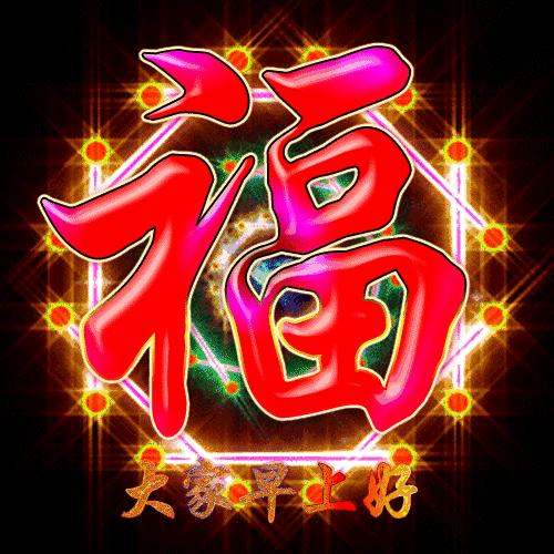 溫馨日常歡樂(lè)時(shí)光的最新動(dòng)態(tài)