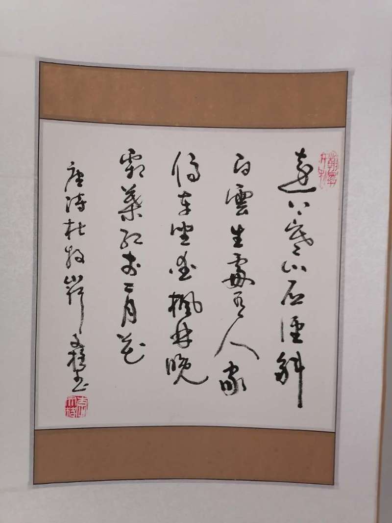 李具州書法價(jià)格及藝術(shù)珍品市場定位探究