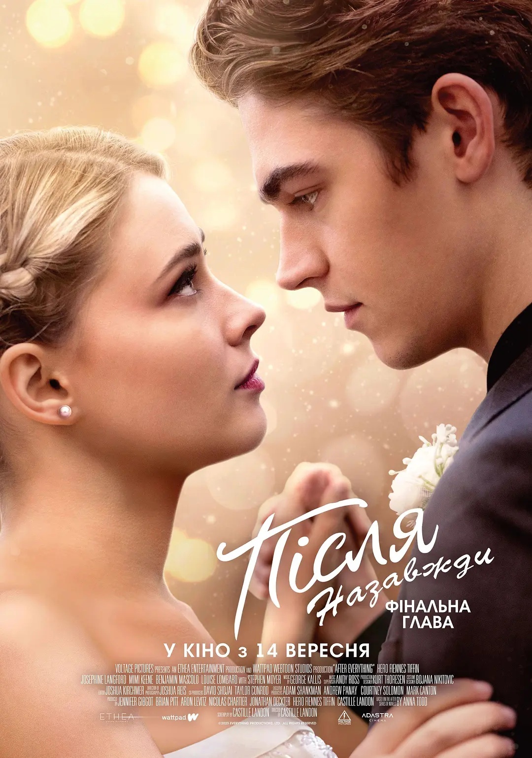 之后After電影在線觀看，自然美景的心靈之旅