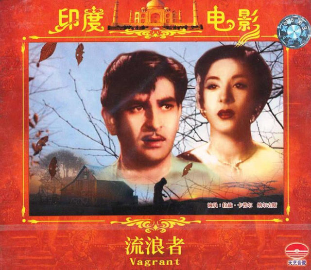 流浪者印度電影，科技潮流引領(lǐng)者，重新定義觀影體驗(yàn)