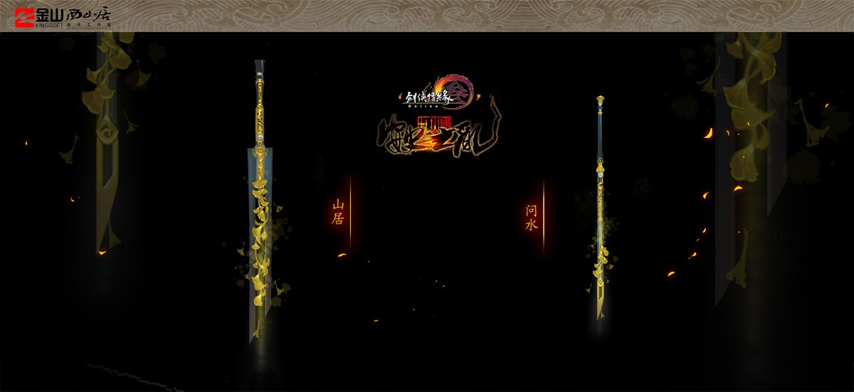 解讀未來游戲變革三大要點，藏劍新宏發(fā)布引領(lǐng)行業(yè)趨勢