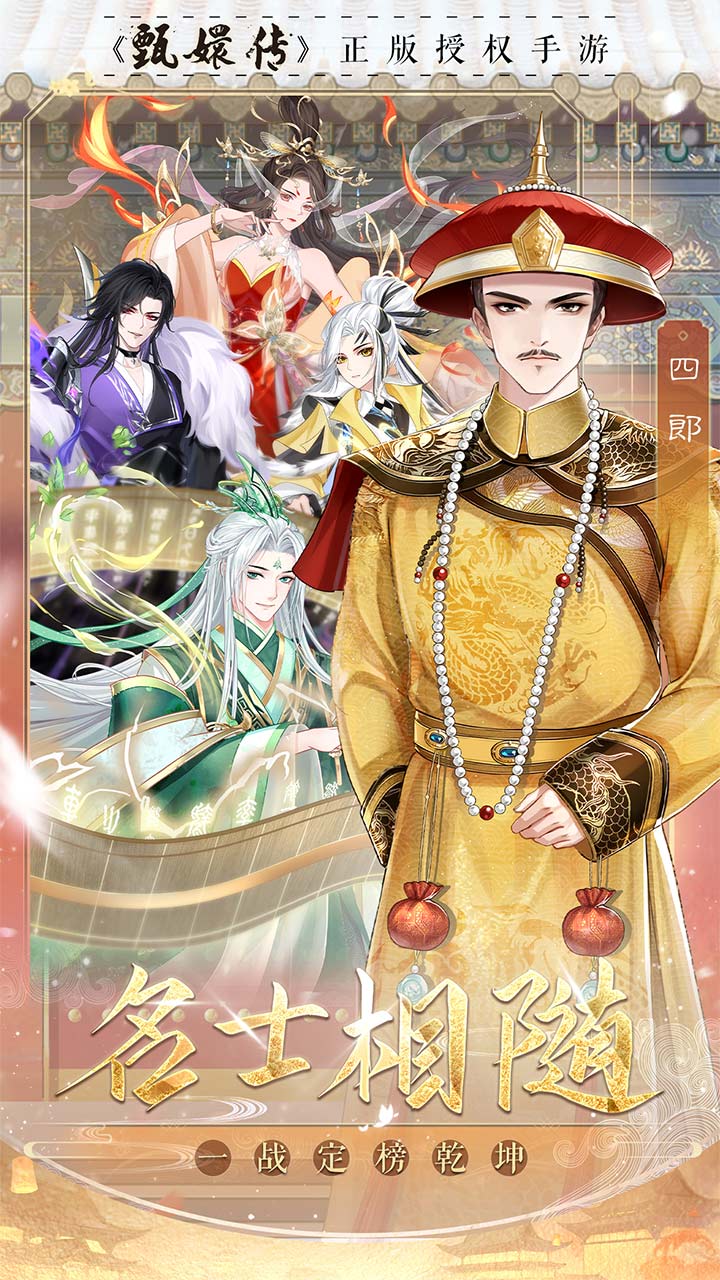 盛世芳華續(xù)篇，新時(shí)代的繁榮與輝煌閃耀篇章