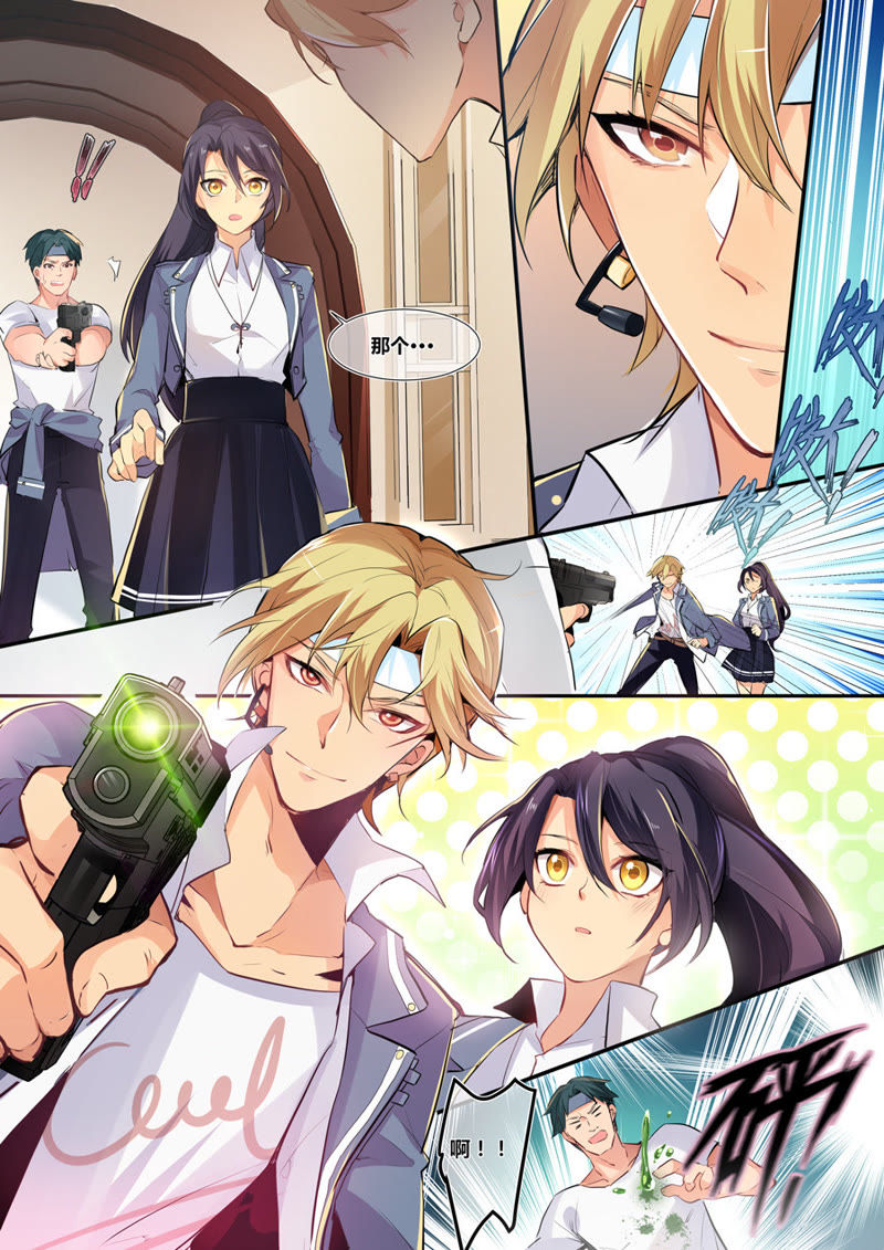 高科技產(chǎn)品重塑校園體驗(yàn)，校園打架動(dòng)漫的探討與啟示