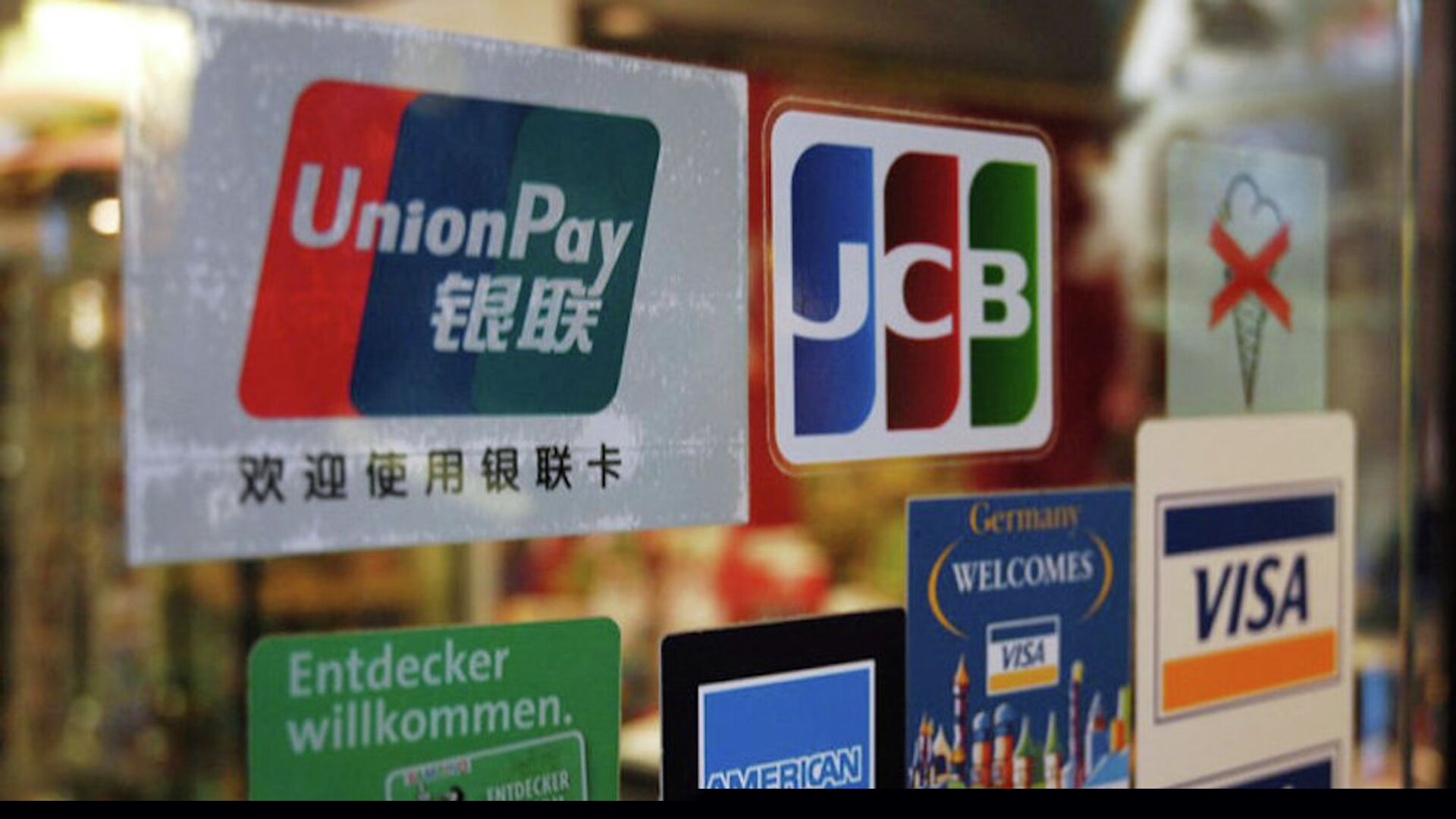 銀聯(lián)動態(tài)概覽，聚焦重要事件、追溯背景與地位