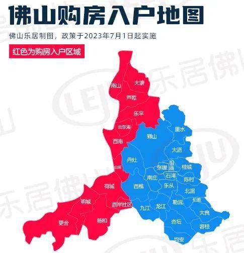 佛山樂居資訊更新，學(xué)習(xí)變化，自信閃耀，開啟無限可能成就之旅