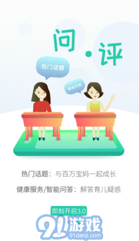 最新健康知識互動多維探討，重塑健康觀念之旅