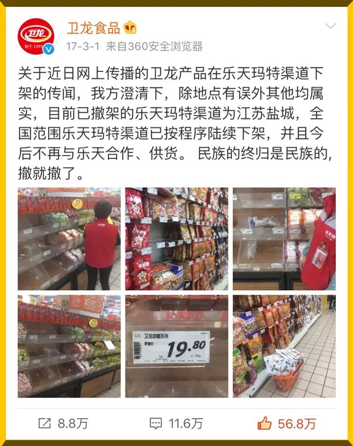 江蘇樂天瑪特最新動態(tài)及小巷深處的特色小店揭秘