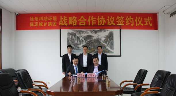 徐州科融環(huán)境最新動態(tài)及相關(guān)論述揭秘