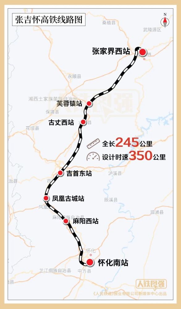 懷貴高鐵最新動(dòng)態(tài)揭秘，進(jìn)展順利，未來出行更便捷！